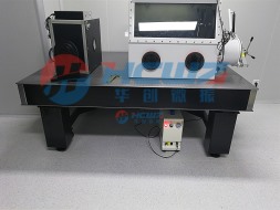 自动充气自动平衡光学平台-—安徽某光电技术研究所